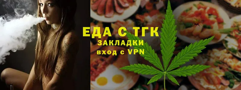 Печенье с ТГК конопля  где продают   Славянск-на-Кубани 