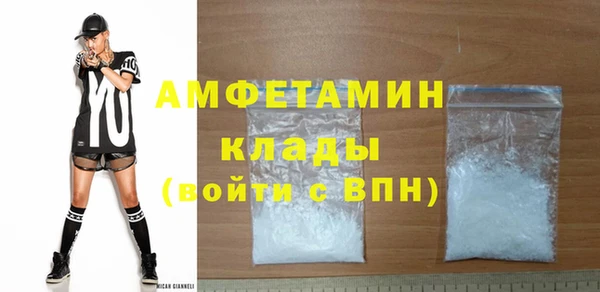 COCAINE Бородино