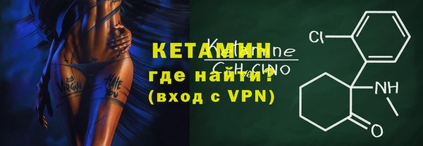 альфа пвп VHQ Бугульма