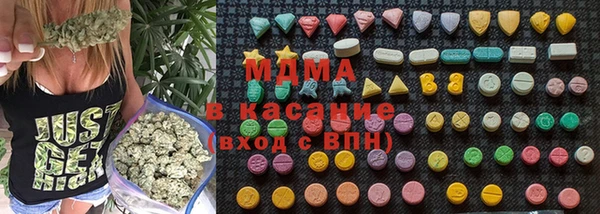 COCAINE Бородино