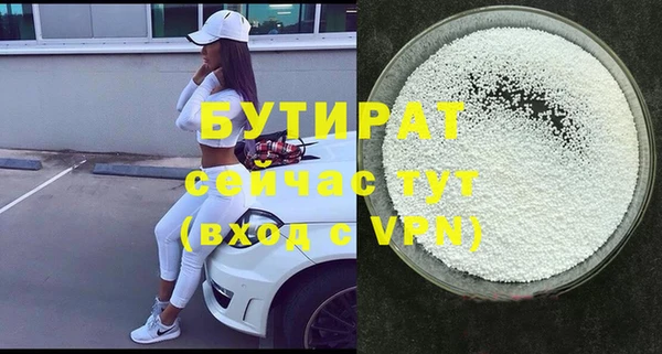 COCAINE Бородино