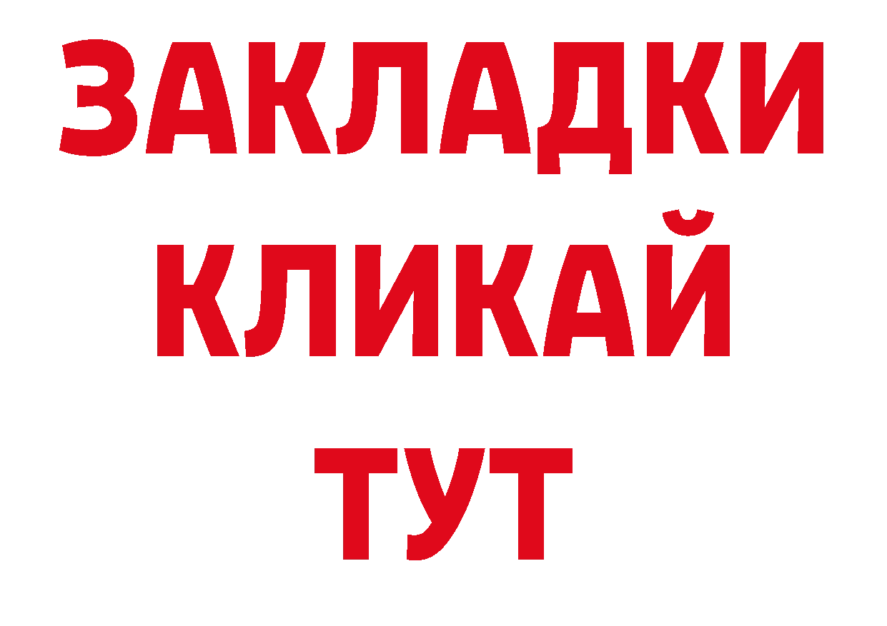 Псилоцибиновые грибы мухоморы как войти дарк нет hydra Славянск-на-Кубани